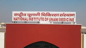 College Campus