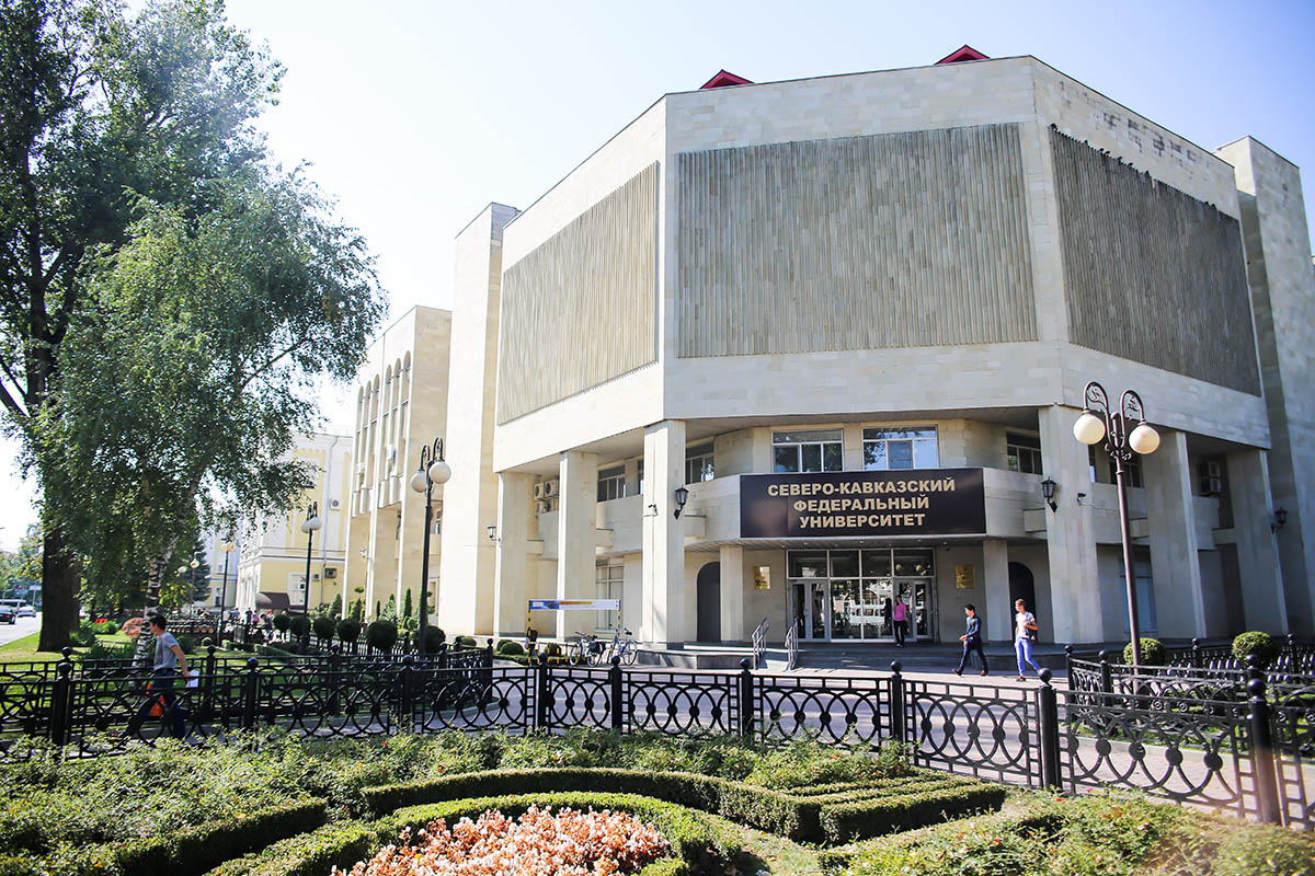 College Campus